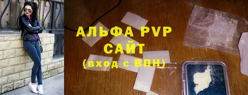 Купить закладку Асино КОКАИН  Кетамин  АМФЕТАМИН  Канабис  Гашиш 