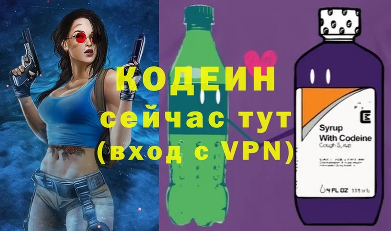 цены наркотик  Асино  Кодеин напиток Lean (лин) 