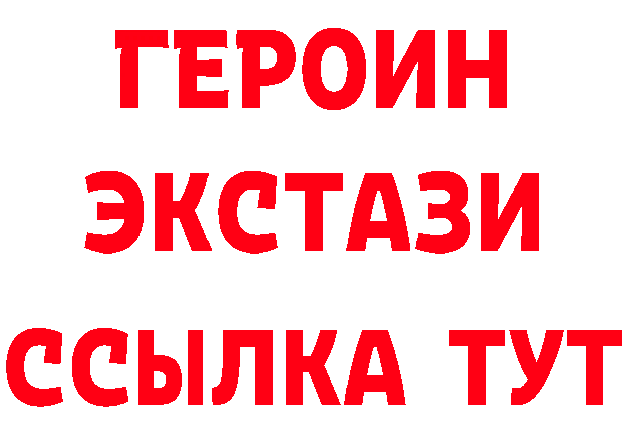 Бутират бутик как зайти площадка hydra Асино