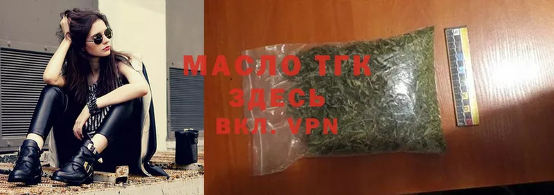 ТГК вейп с тгк  Асино 